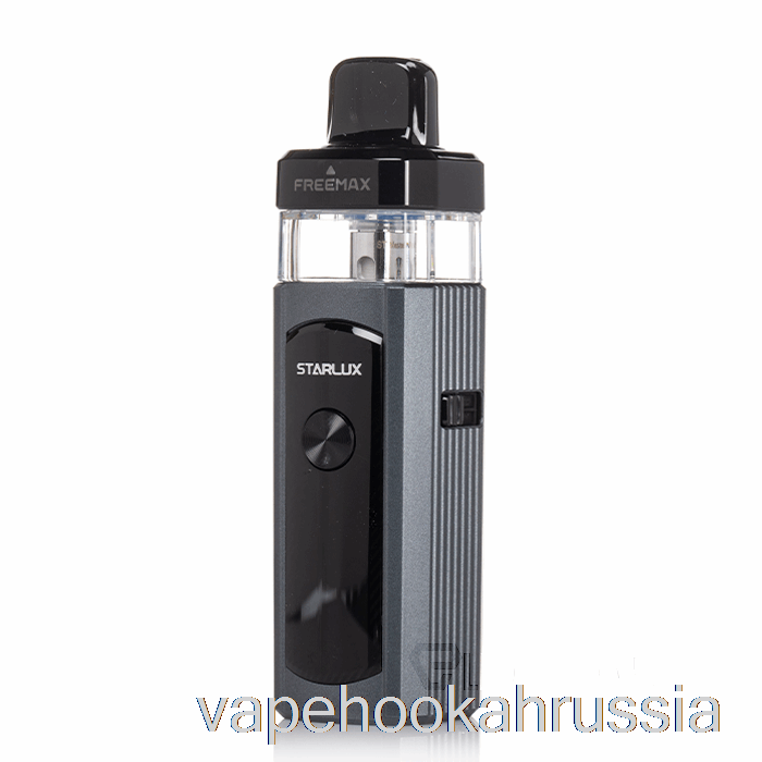 Vape Russia Freemax Starlux 40W Pod System Gunmetal